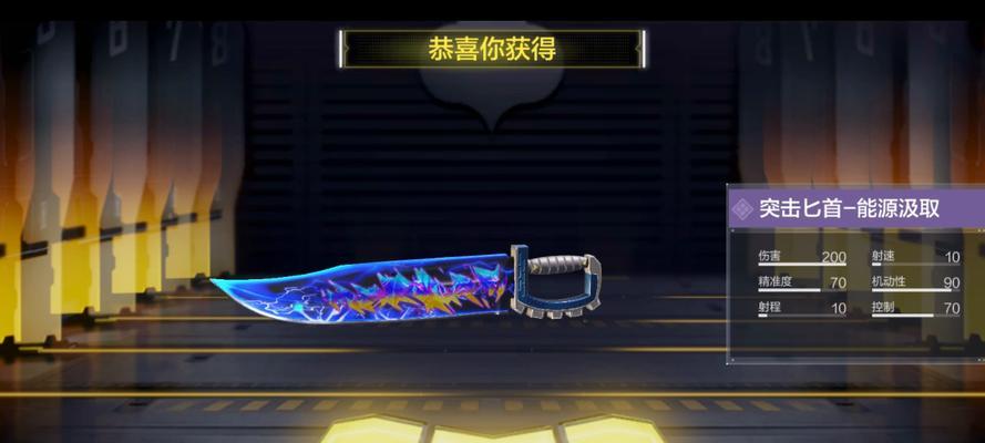 在手游中哪种武器能克制匕首？  第2张