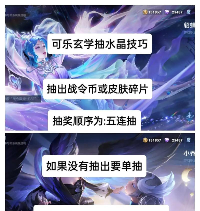王者荣耀奖池抽奖需要多少钱？概率如何？  第2张