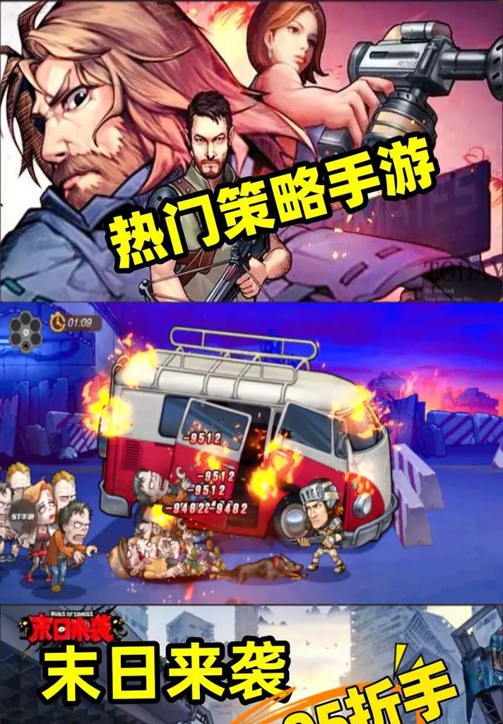零氪金也能玩的末日手游推荐？  第1张