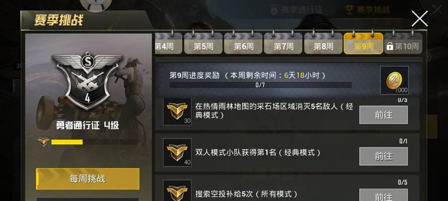 绝地求生大手掌鼠标使用方法是什么？如何提高瞄准效率？  第1张
