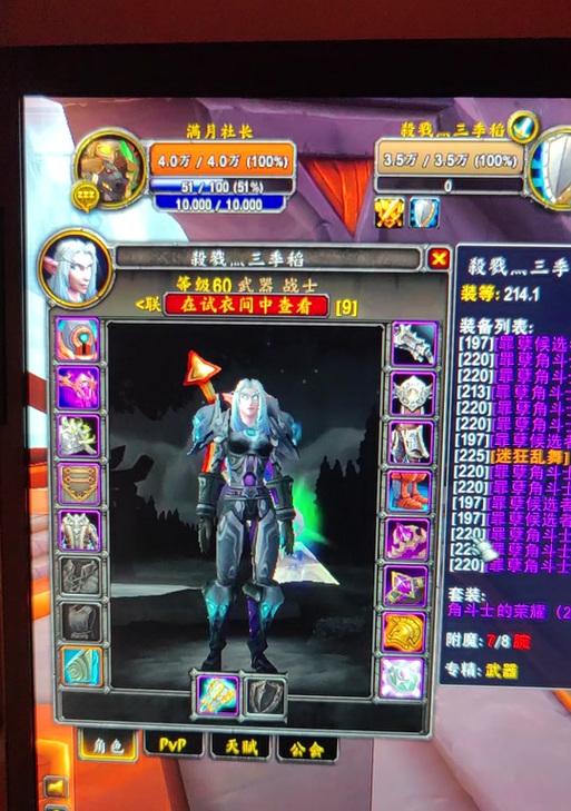 魔兽世界中如何获得灰烬使者？需要完成哪些任务？  第3张