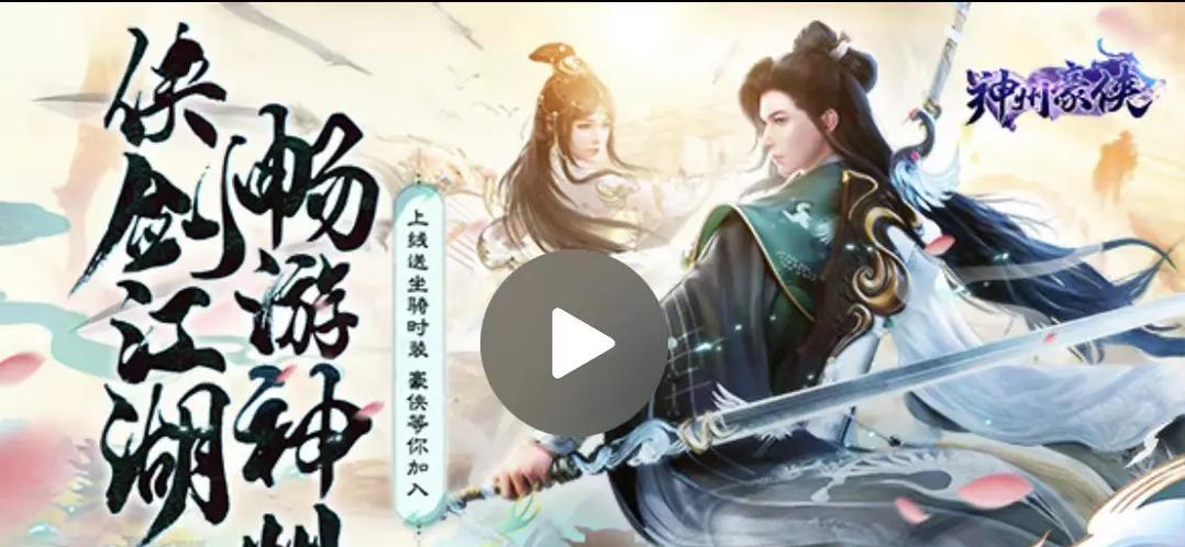 问道紫色金头陀怎么打？紫色金头陀的打法技巧是什么？  第1张