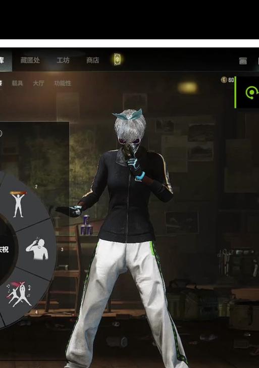 绝地求生比赛中选手是如何购买衣服的？  第3张