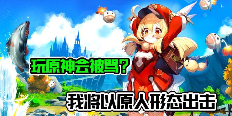 原神中史莱姆四神的战斗策略是什么？如何有效对抗？  第3张