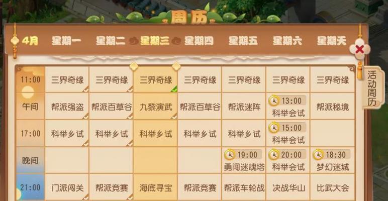 梦幻西游手游拉新奖励金额是多少？  第1张
