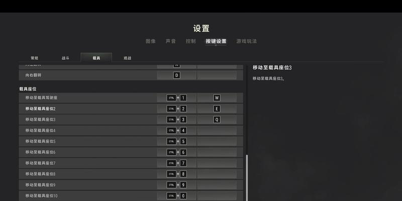 绝地求生开镜设置方法？右键长按操作详解？  第1张
