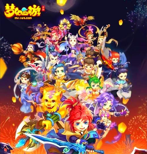 梦幻西游跨服角色玩法及注意事项？  第1张
