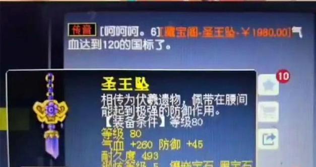 梦幻西游中80级卡牌需要多少级才能使用？  第2张