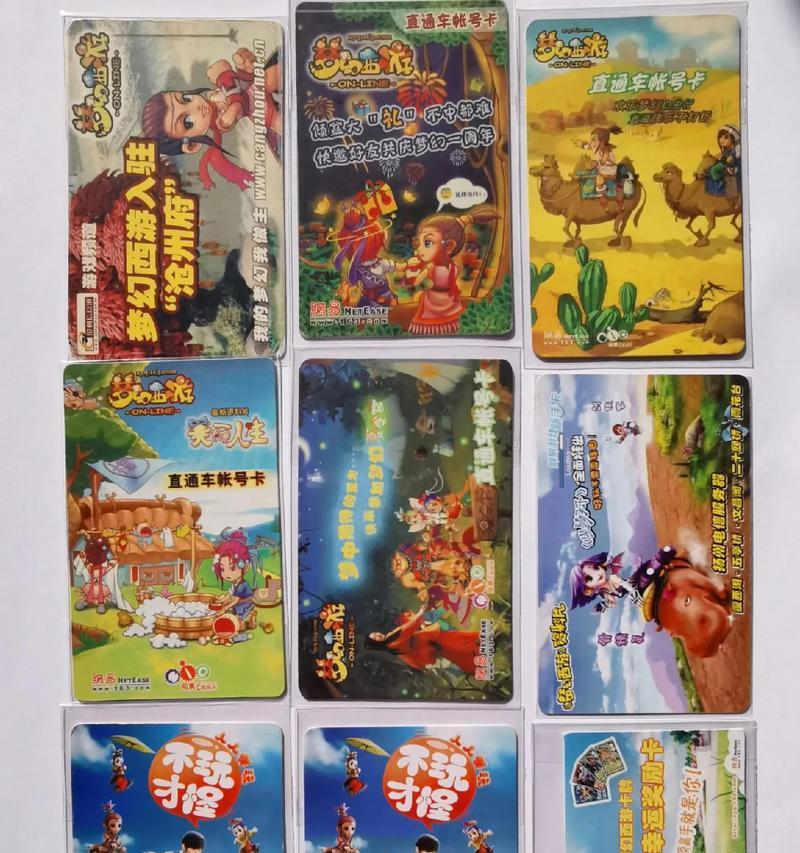 梦幻西游中80级卡牌需要多少级才能使用？  第3张