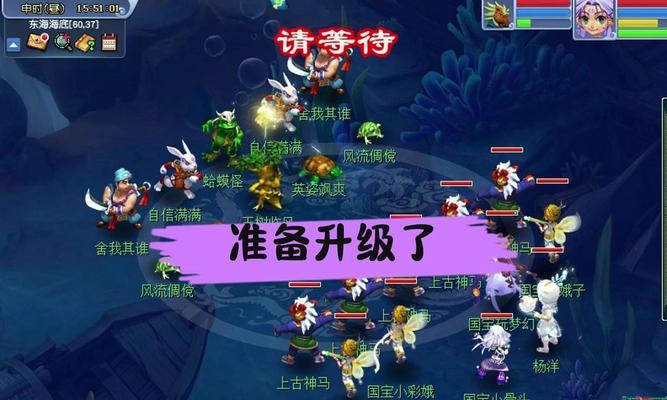 梦幻西游剿贼任务如何完成？需要哪些条件？  第1张
