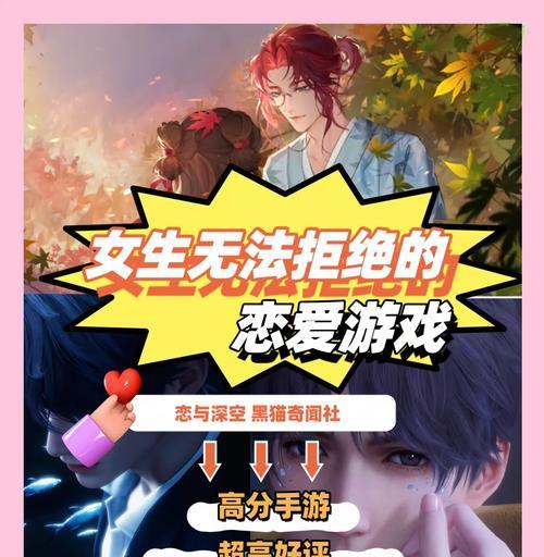 哪些手游包含恋爱系统？恋爱系统手游推荐？  第3张