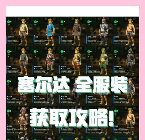 魔兽世界怀旧服冬衣获取途径有哪些？冬衣有什么作用？  第2张