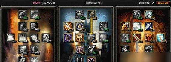 魔兽世界怀旧服冬衣获取途径有哪些？冬衣有什么作用？  第3张