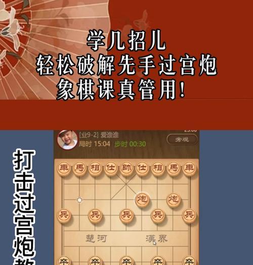 问道游戏中杀炮的技巧是什么？如何有效杀炮？  第2张