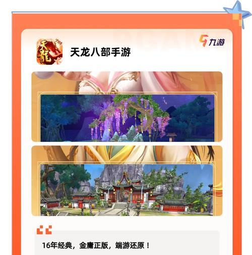 休闲竖屏游戏手游的推荐和特点是什么？  第1张