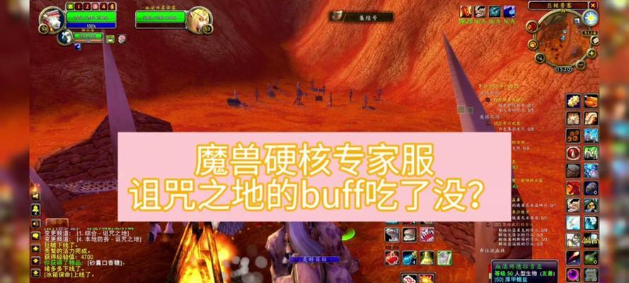 魔兽世界中瘟疫之种的正确使用方法是什么？  第1张