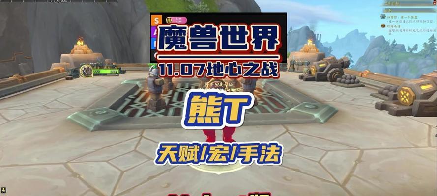魔兽世界中如何制作宏来模拟奶茶？  第2张
