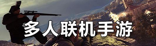 联机游戏武装原型手游有哪些？这些手游的联机体验如何？  第1张