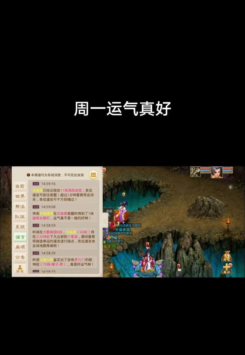 问道手游中巨无霸角色的加点技巧是什么？  第1张
