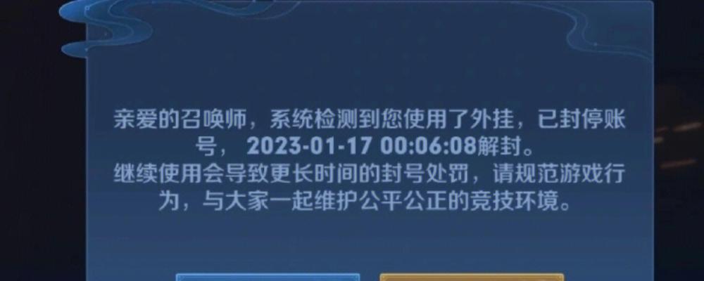 王者荣耀封号的标准是什么？  第1张