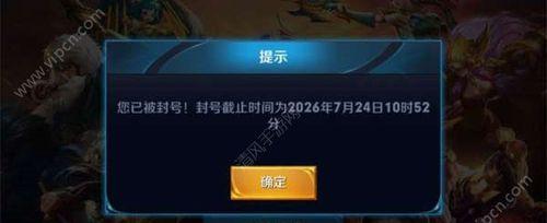 王者荣耀封号的标准是什么？  第2张
