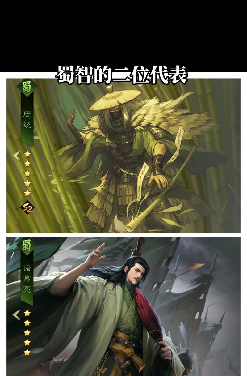 庞统在王者荣耀中的上线时间？  第3张