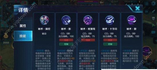 庞统在王者荣耀中的上线时间？  第2张