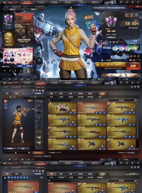 cf手游大师级别的难度如何？  第1张