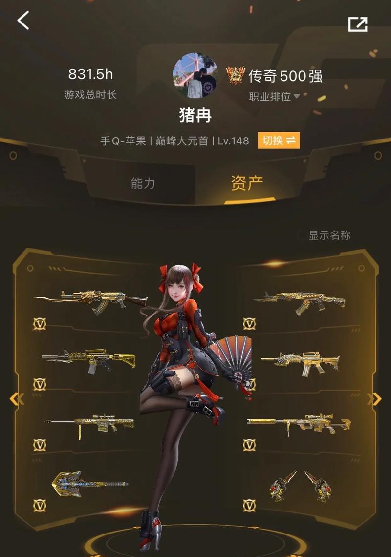 cf手游大师级别的难度如何？  第3张