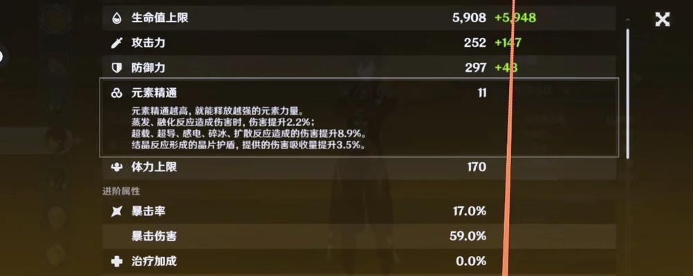 如何在原神中查看当前队伍？查看队伍的正确方法是什么？  第2张