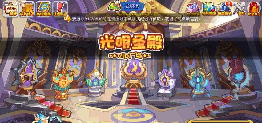 洛克王国黑圣殿火锅的获取方法是什么？  第1张