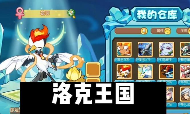 洛克王国黑圣殿火锅的获取方法是什么？  第3张