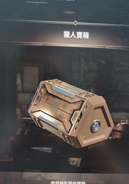 绝地求生工坊刻印的制作方法是什么？步骤是怎样的？  第2张