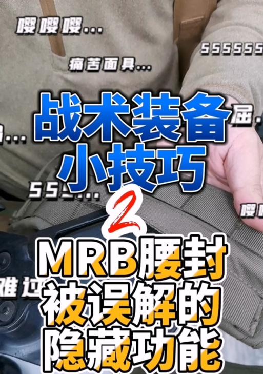 绝地求生中如何移除腰带？  第2张