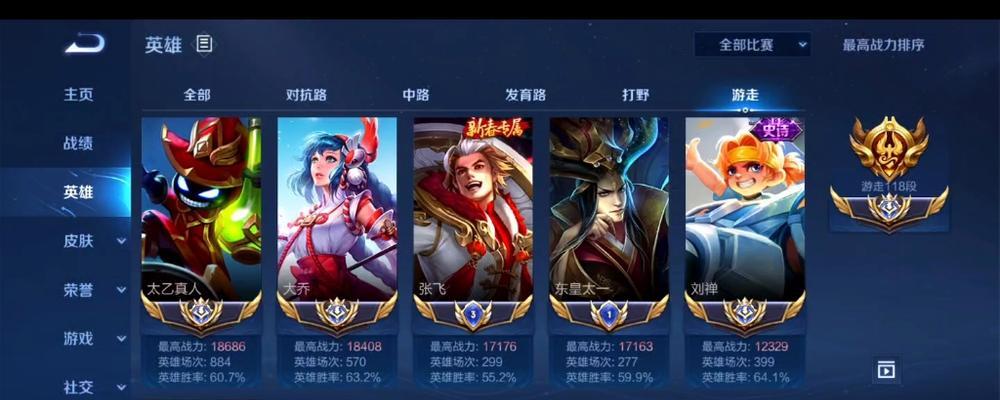 王者荣耀边镜战力标准是什么？  第1张