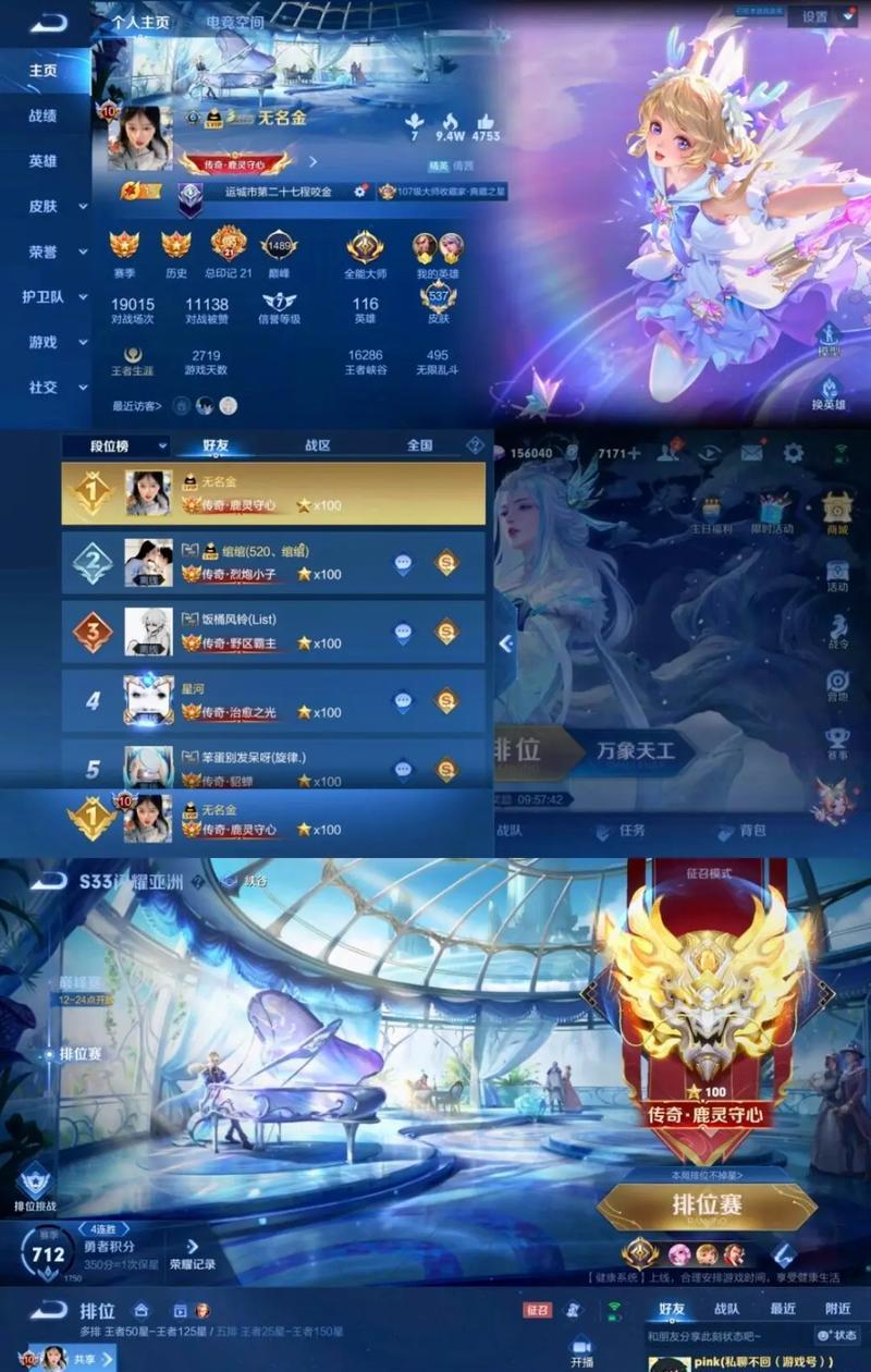 王者荣耀王者满星是多少颗星？达到满星需要多少时间？  第2张