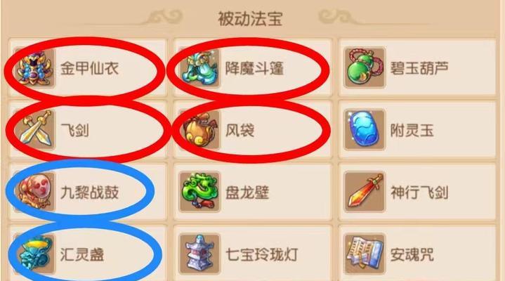 梦幻西游狮驼月宫怎么加点？最佳加点方案是什么？  第3张