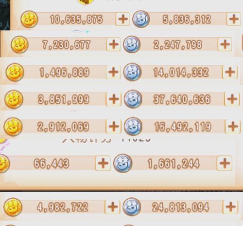 梦幻西游2储备金如何赚取？有哪些高效赚取储备金的方法？  第2张
