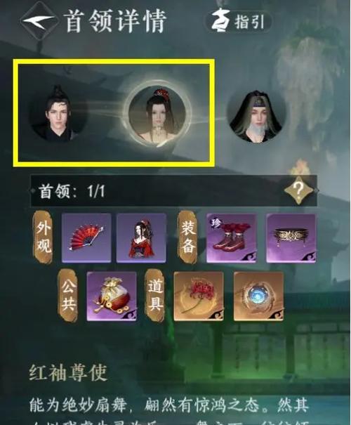 逆水寒手游中男角色15万战力如何达成？有哪些途径？  第1张
