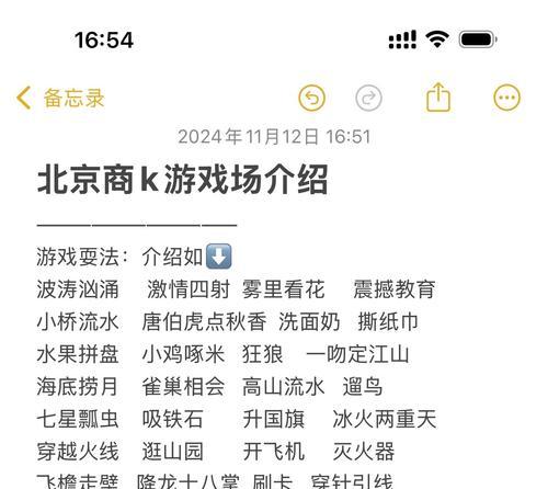 北京手游平台公司有哪些？如何选择合适的平台？  第3张