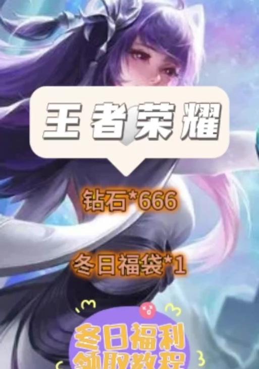 王者荣耀多少级可以领兑换码？兑换码的作用是什么？  第3张