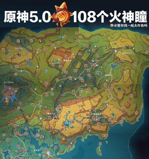 原神中瞄准摄像头的位置在哪里？如何找到？  第2张
