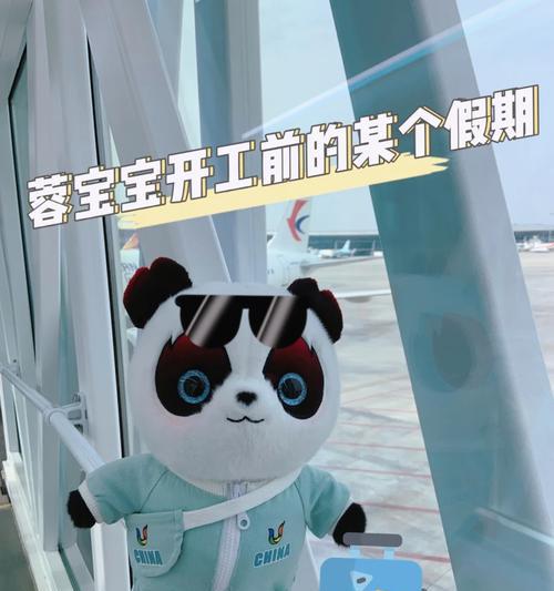 熊猫打工系列包含哪些手游？  第2张