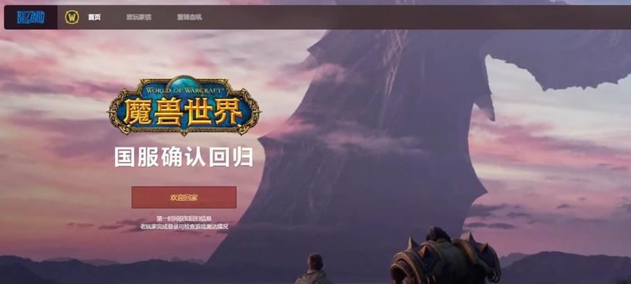 魔兽世界中如何在游戏中联系gm？  第3张