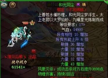 问道游戏的玩法和基本操作是什么？  第1张