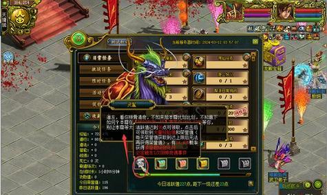 问道游戏的玩法和基本操作是什么？  第2张