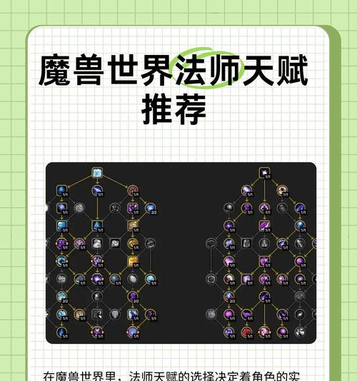 魔兽世界经典法杖获取途径有哪些？法杖的特殊能力是什么？  第3张