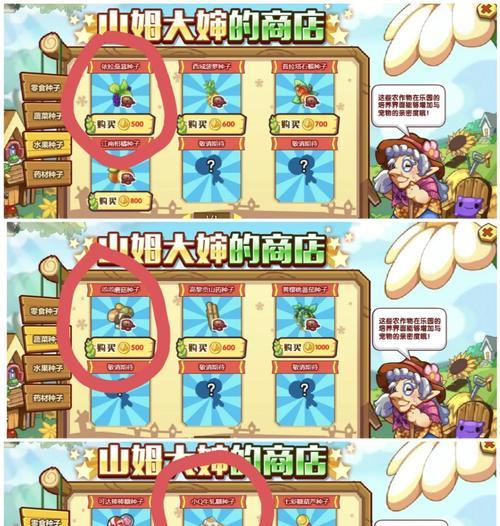 洛克王国获取恶魔果实的途径是什么？有哪些技巧？  第2张