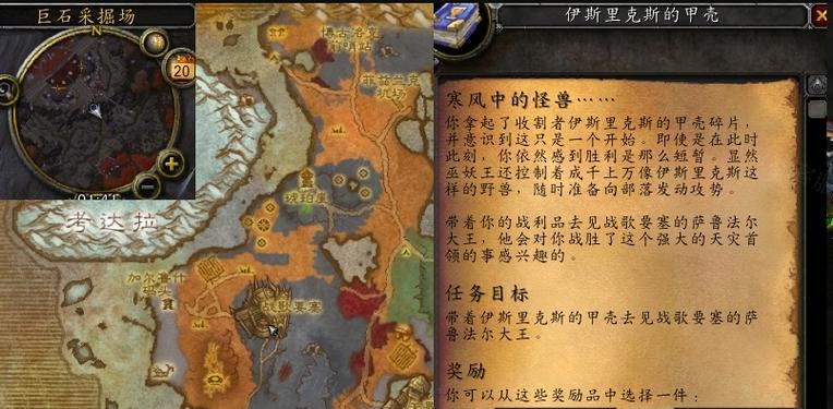亡灵要塞在魔兽世界中如何玩？有哪些策略？  第2张