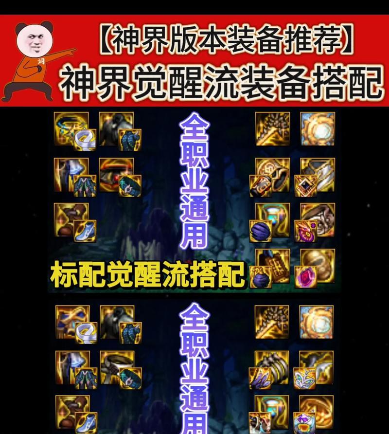 觉醒手游中哪个武器的选择最佳？选择武器时应考虑哪些因素？  第3张